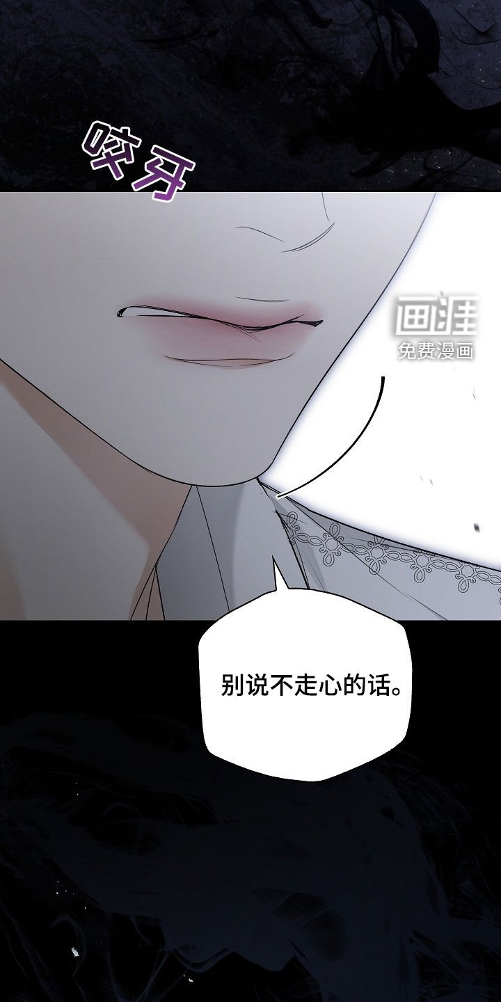 第43章：没有选择的余地