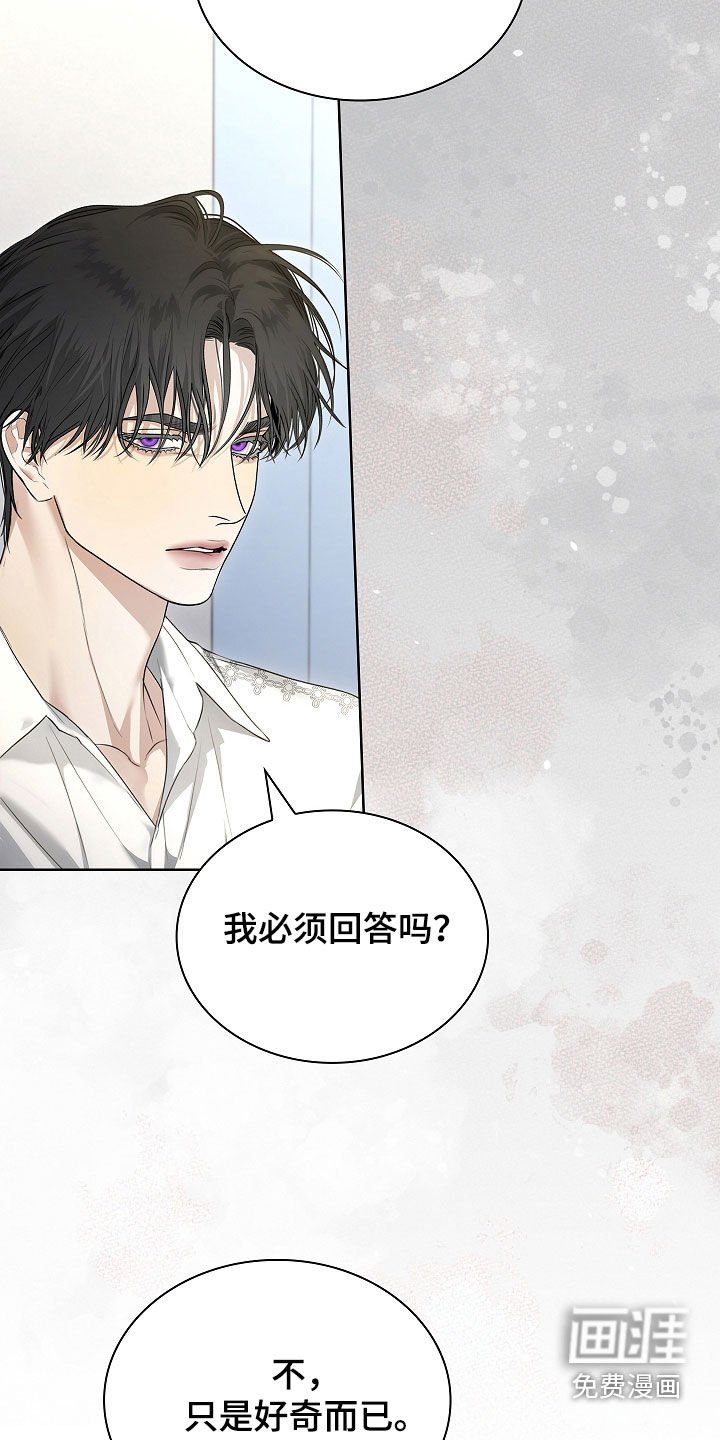 第44章：拦路