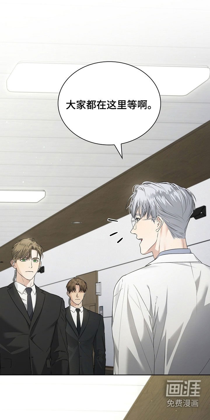 第44章：拦路