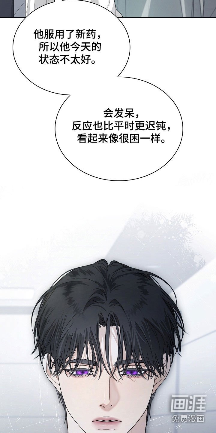 第44章：拦路