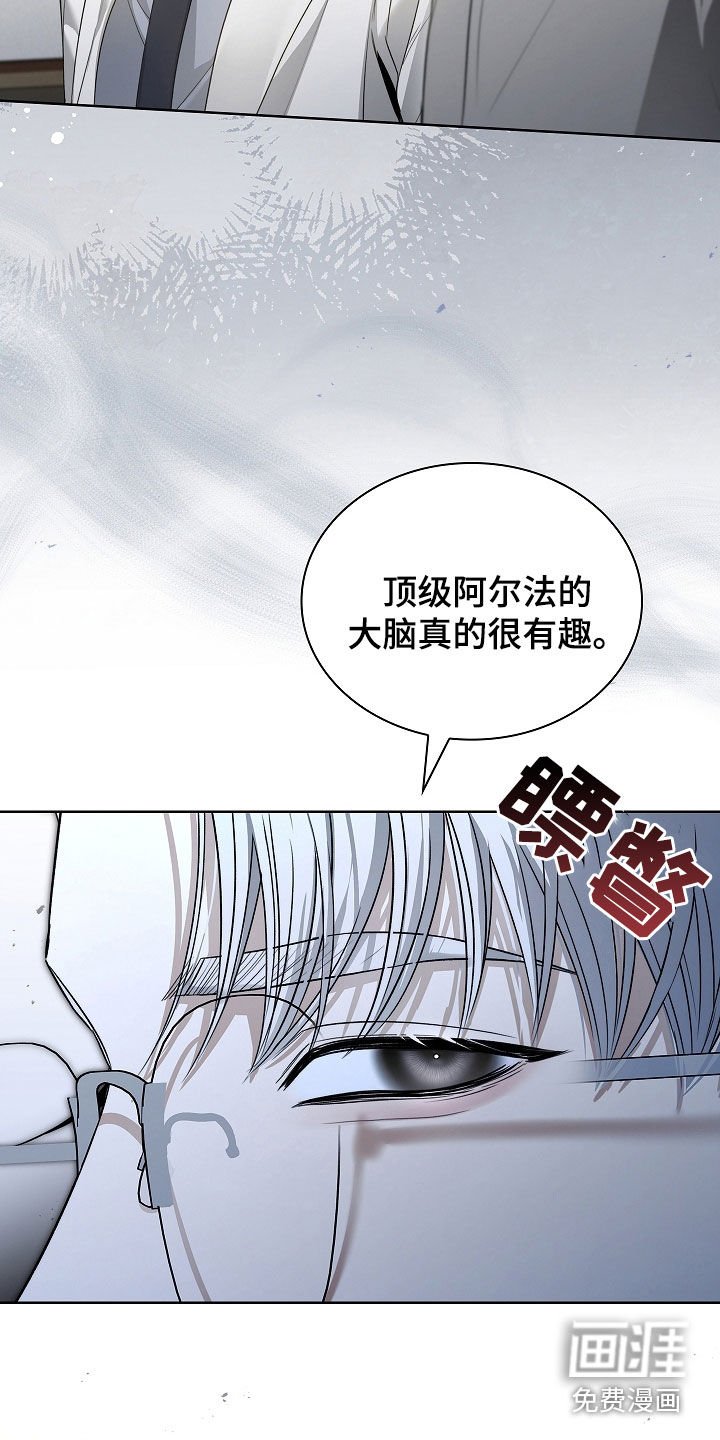第44章：拦路