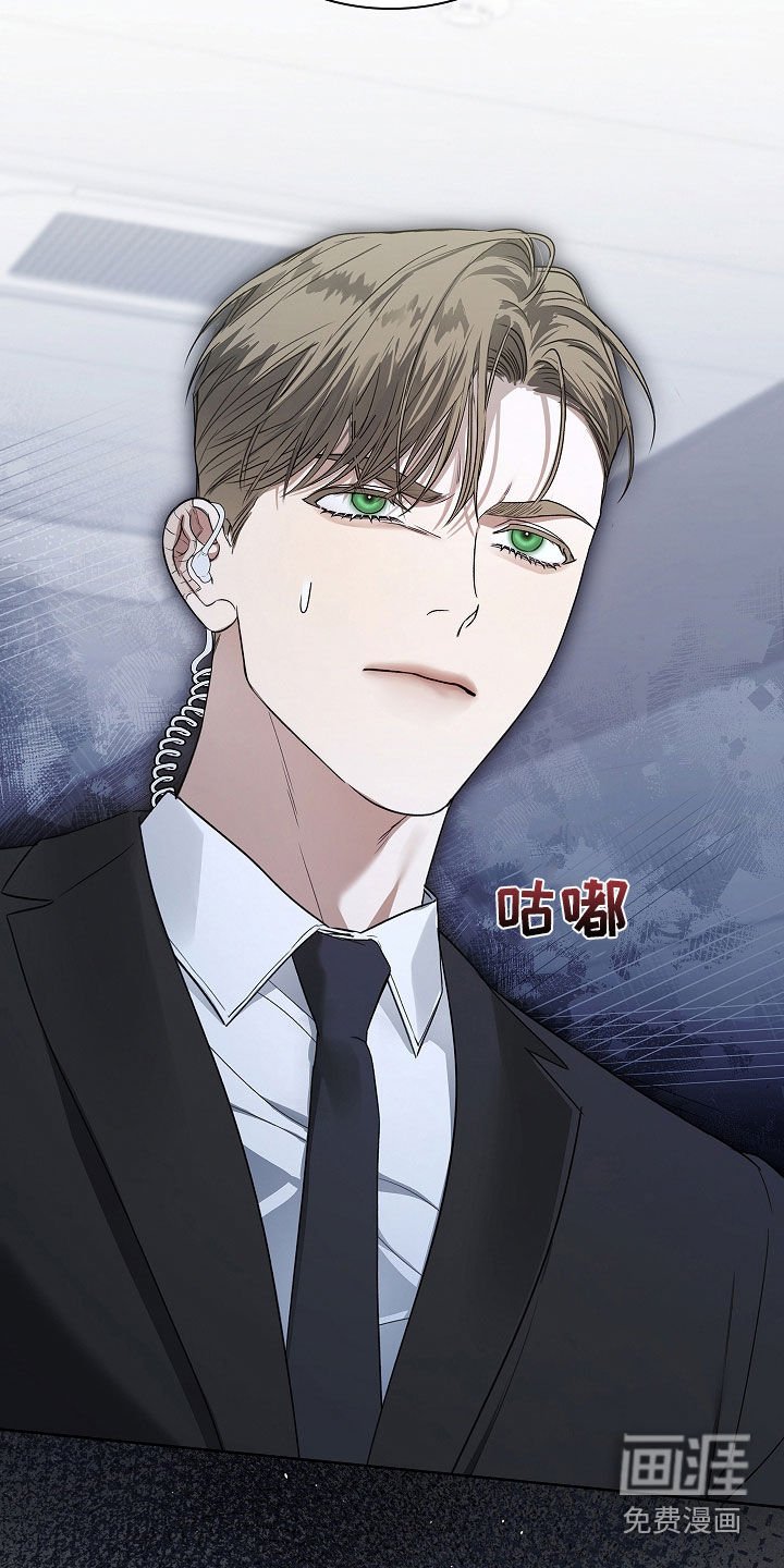 第44章：拦路