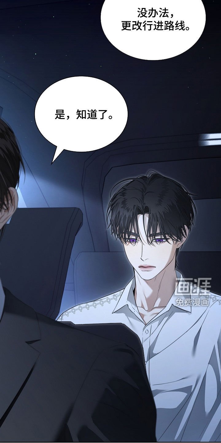 第44章：拦路