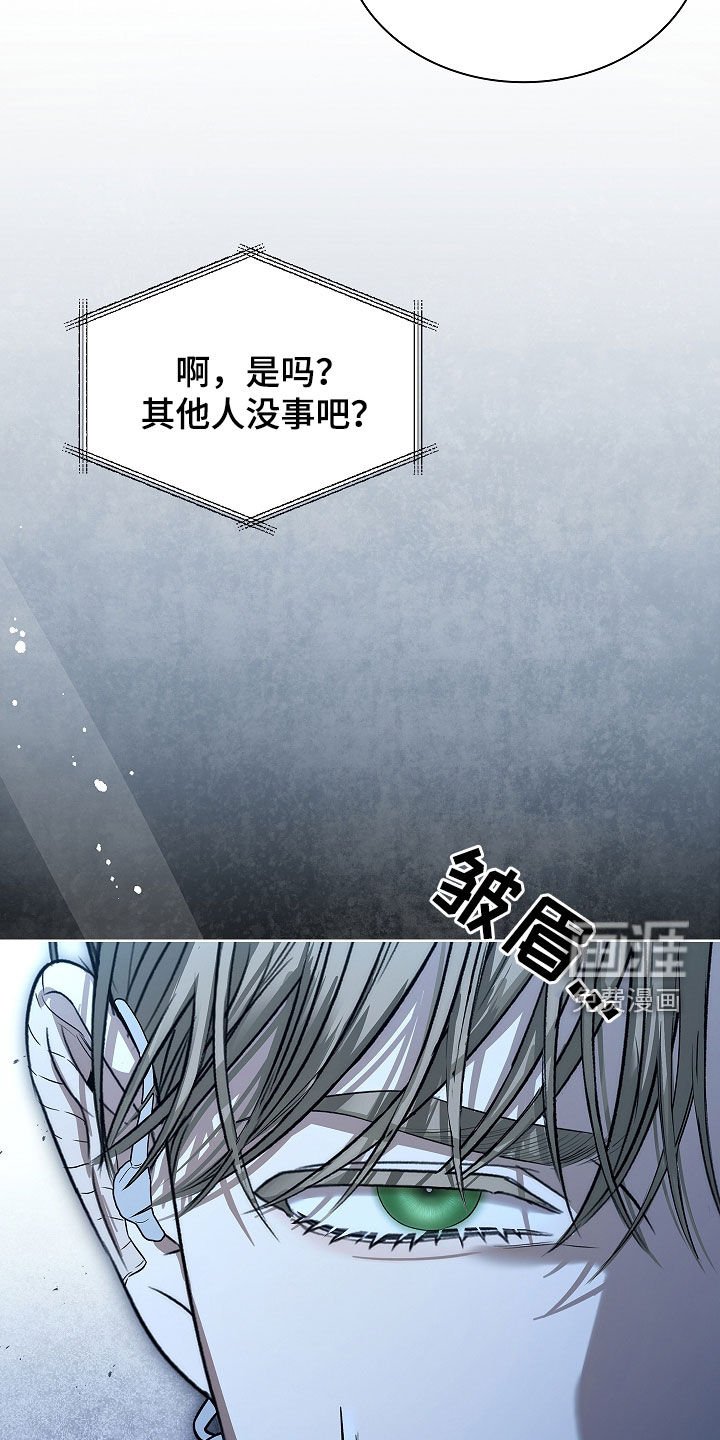 第44章：拦路