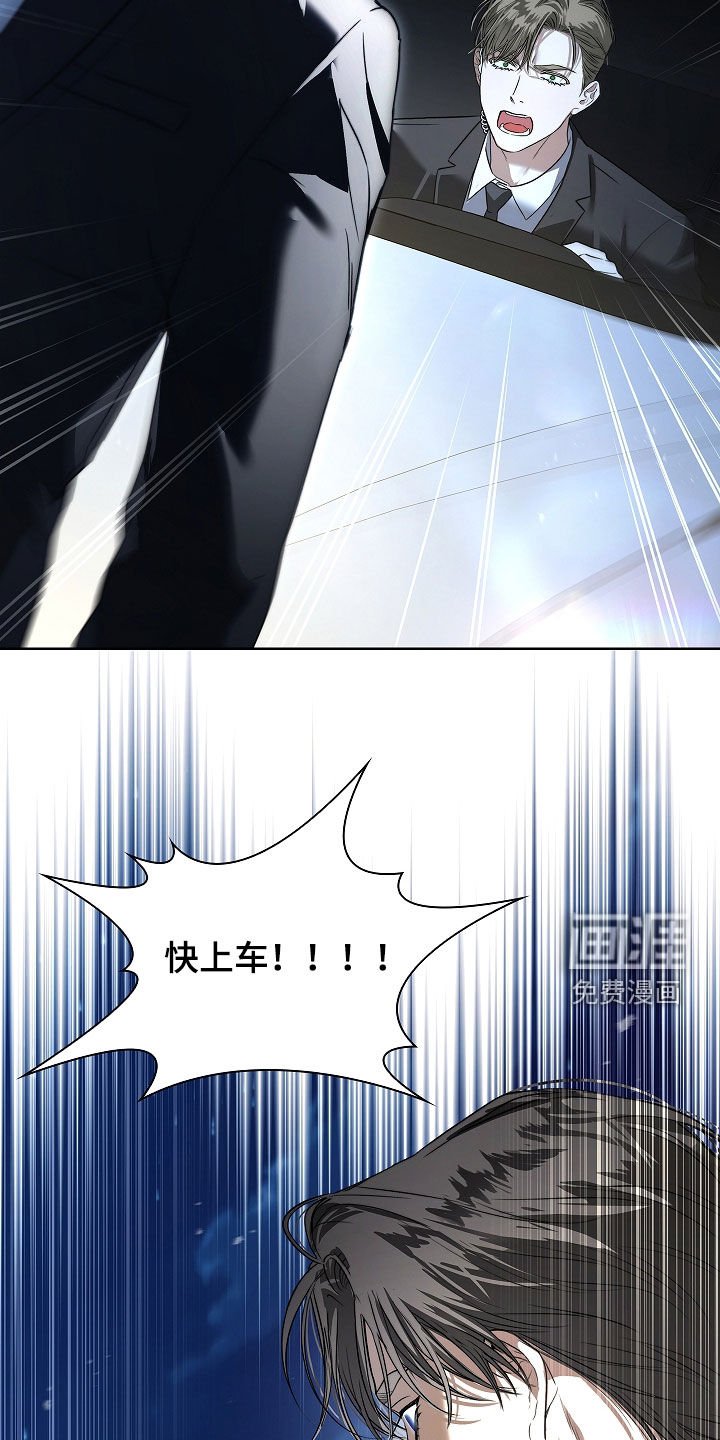 第44章：拦路