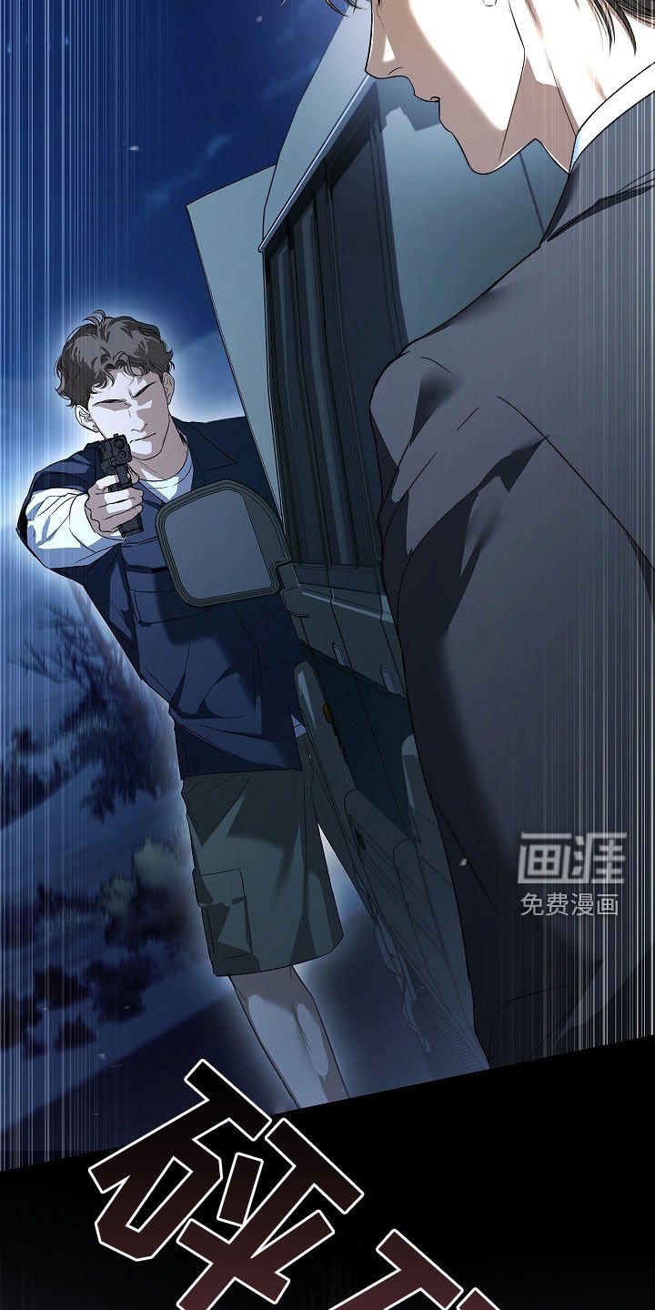 第44章：拦路