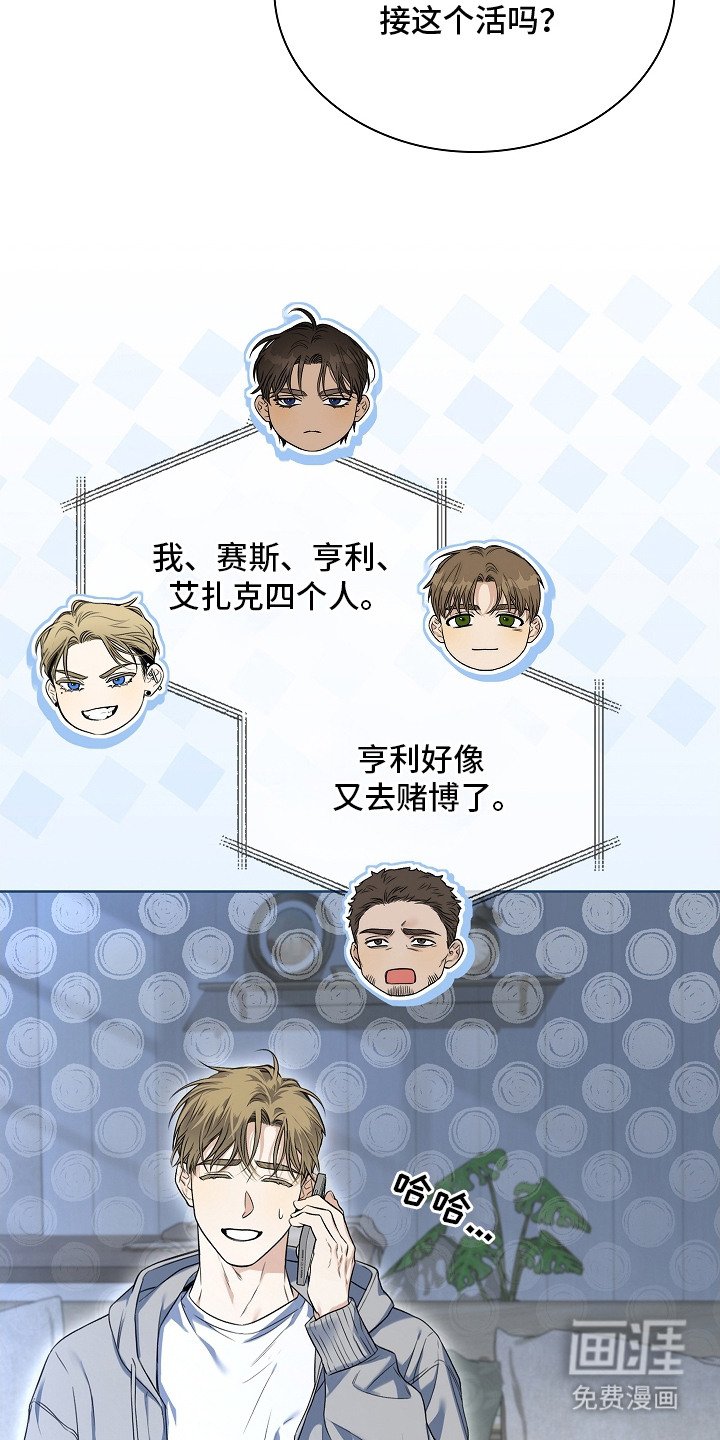 第6章：十分耀眼
