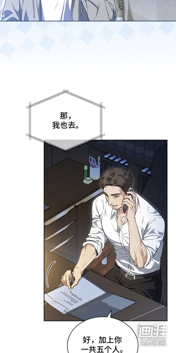第6章：十分耀眼