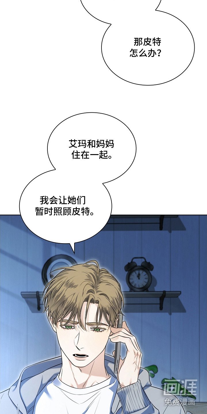 第6章：十分耀眼