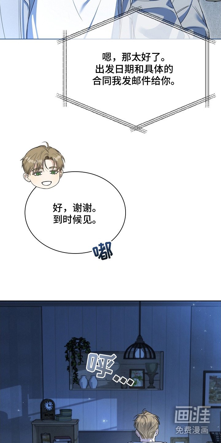 第6章：十分耀眼