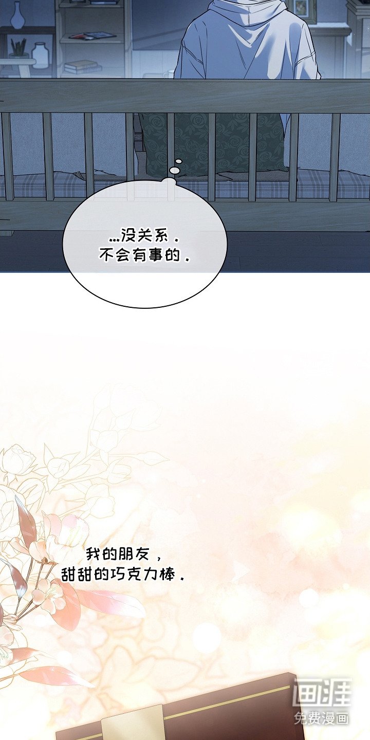 第6章：十分耀眼