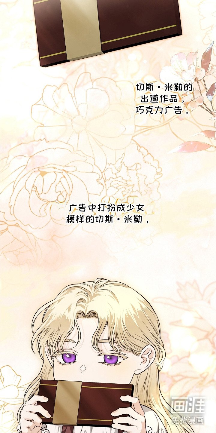 第6章：十分耀眼