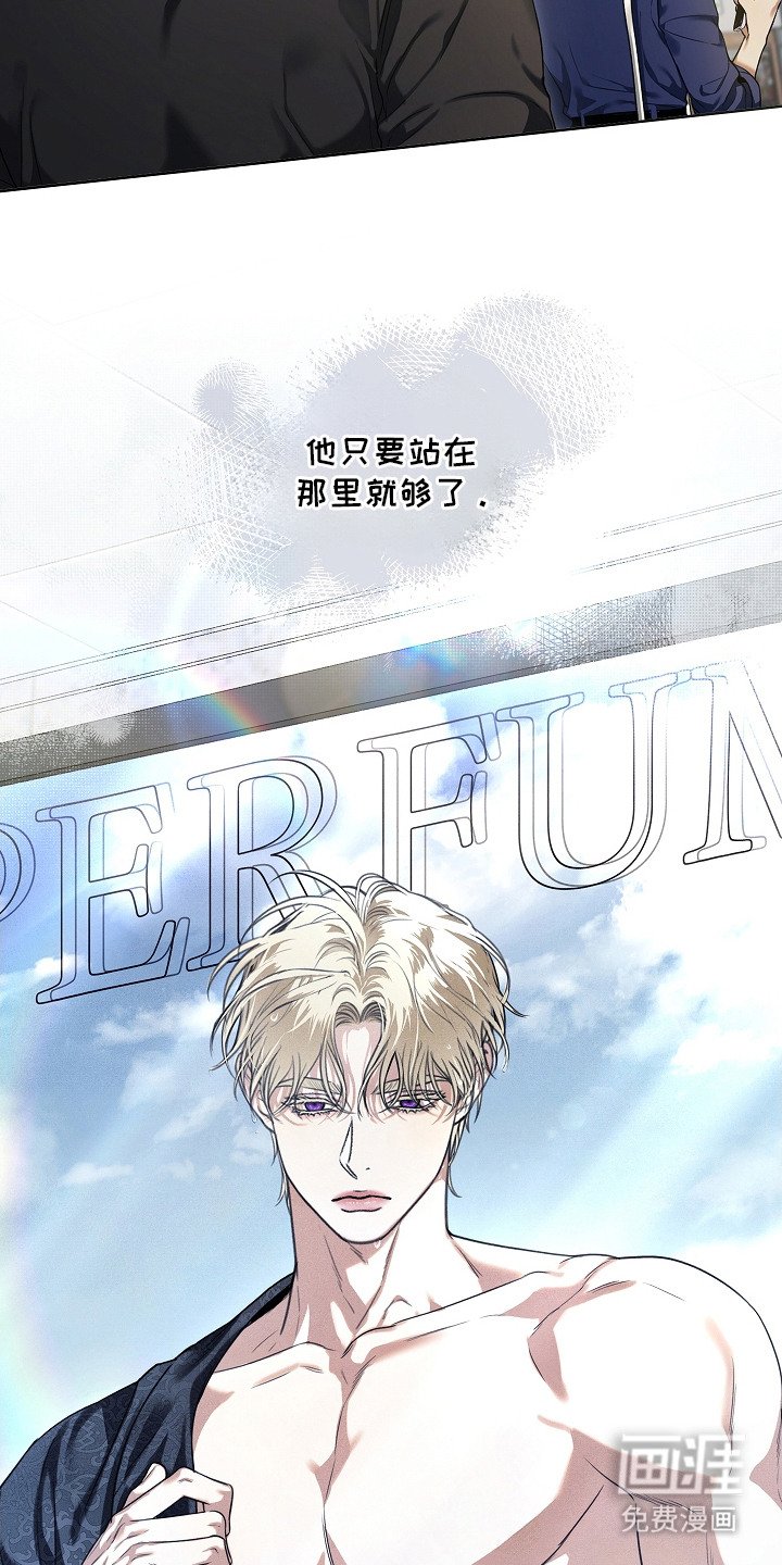 第6章：十分耀眼