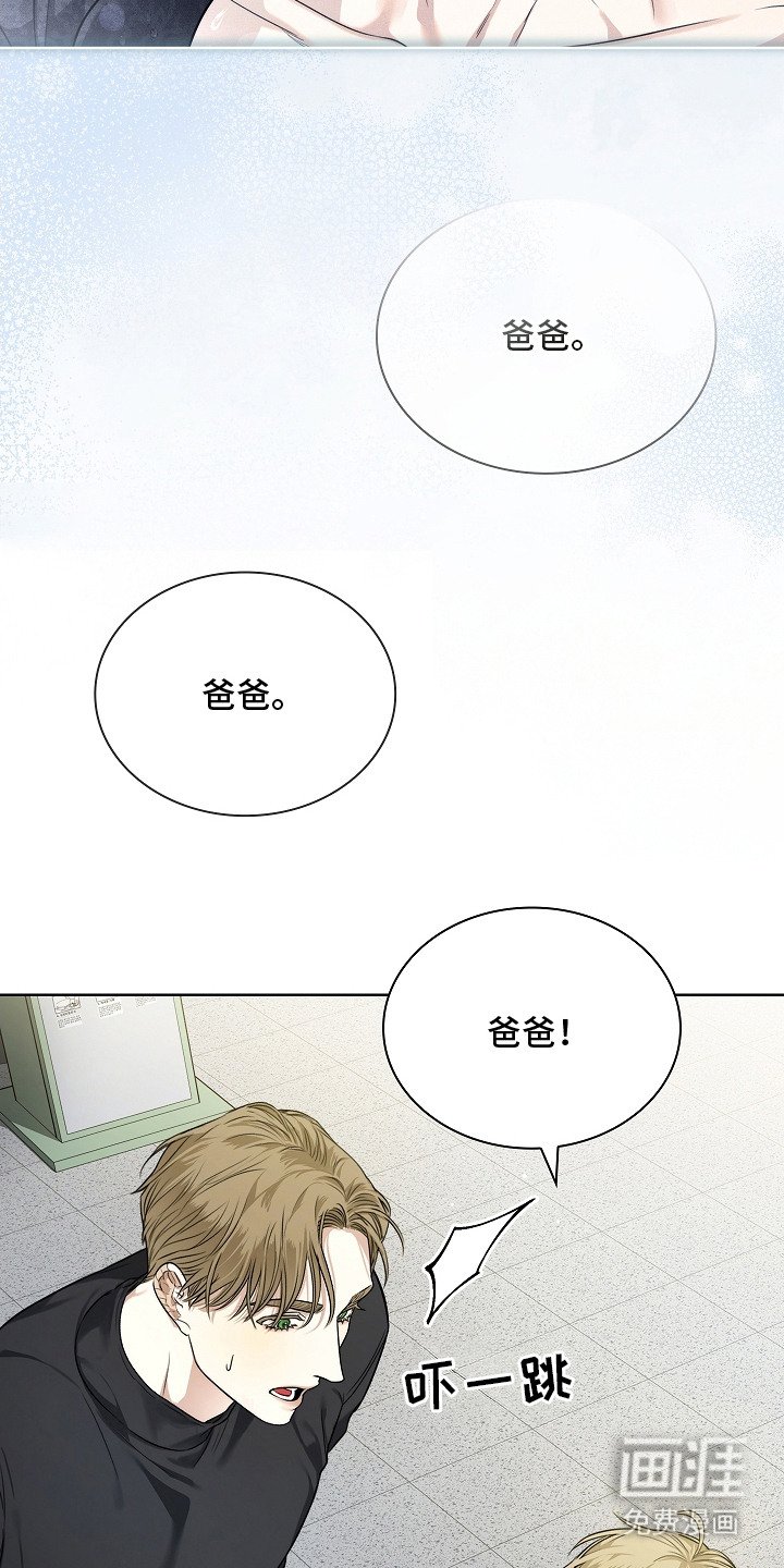 第6章：十分耀眼