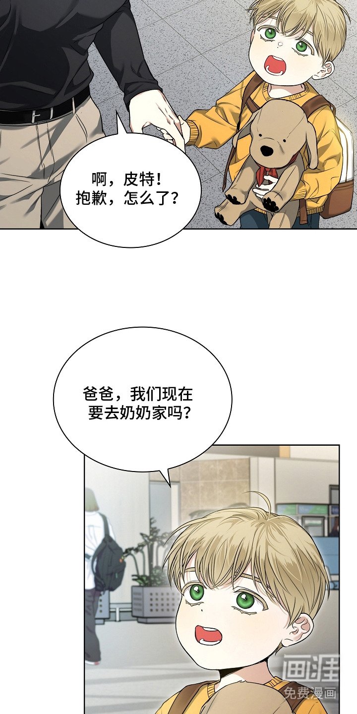 第6章：十分耀眼