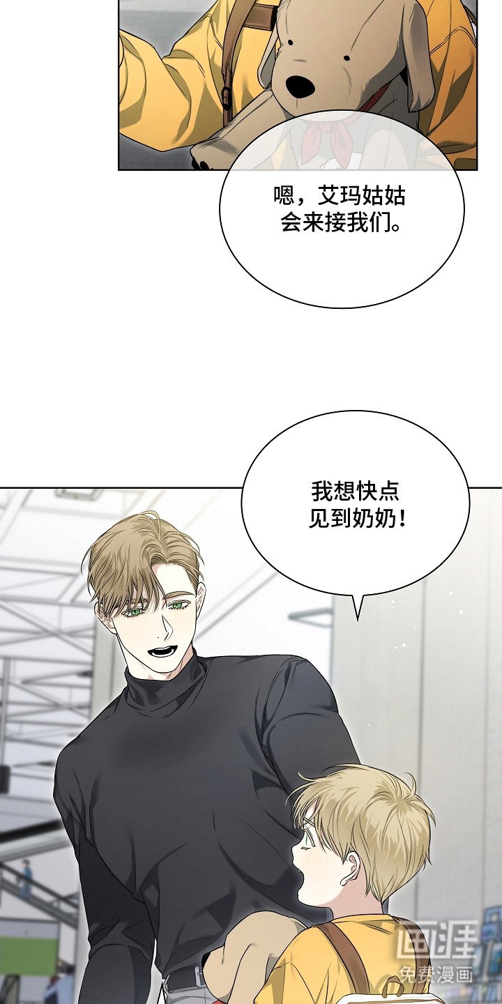 第6章：十分耀眼