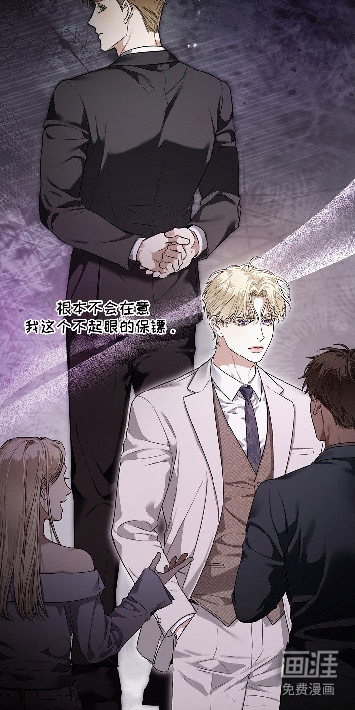 第6章：十分耀眼