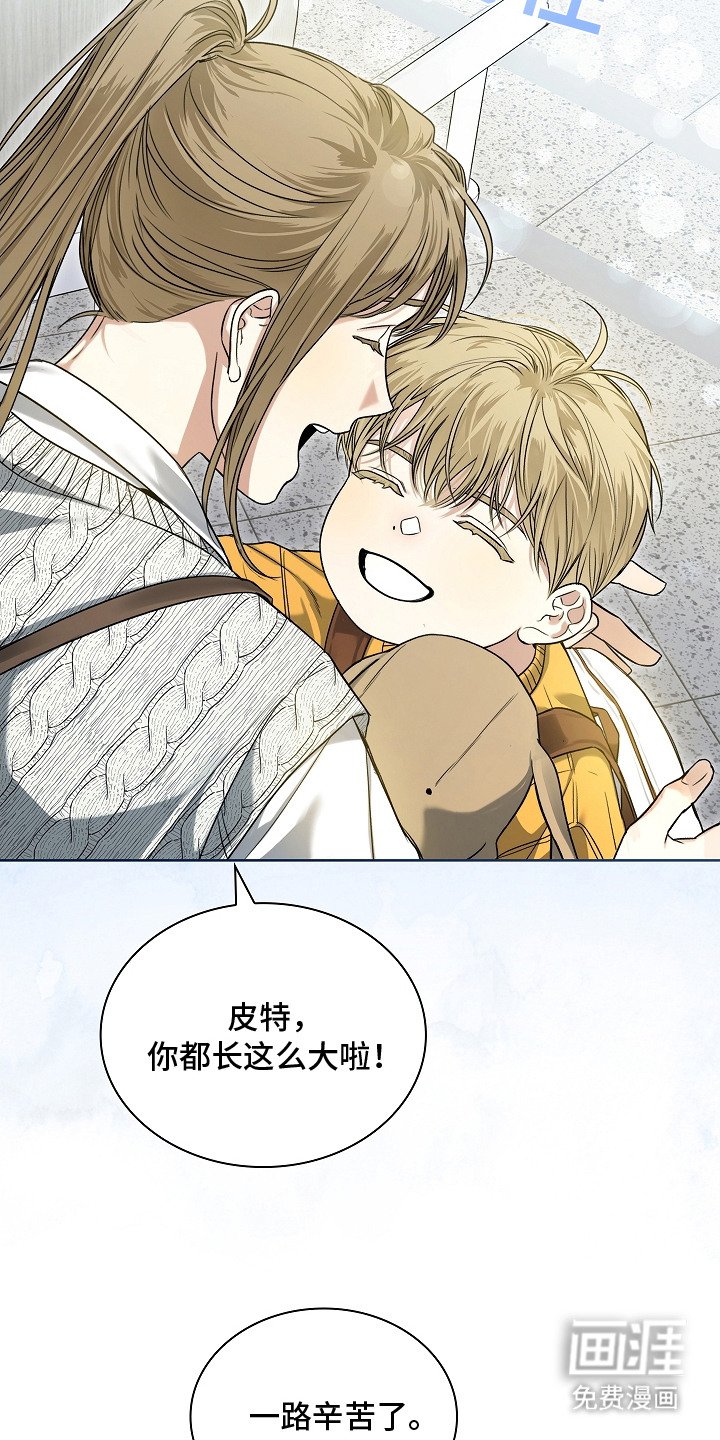 第7章：线报