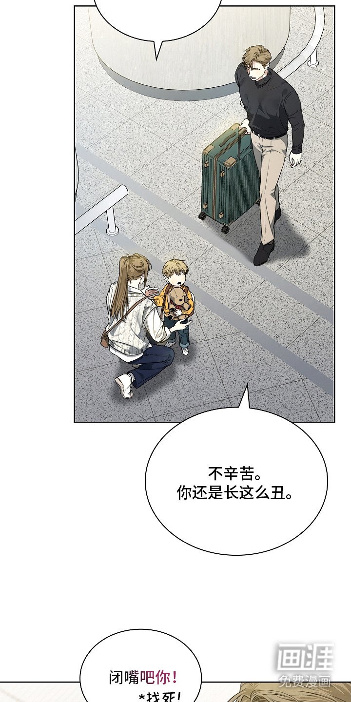 第7章：线报