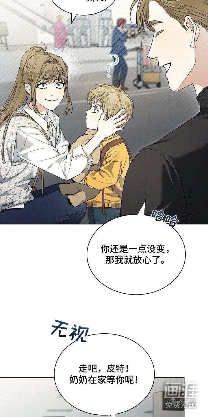 第7章：线报