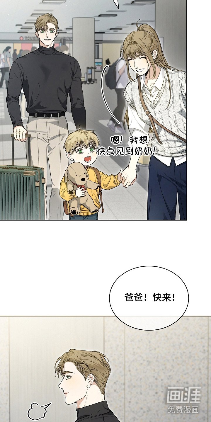 第7章：线报