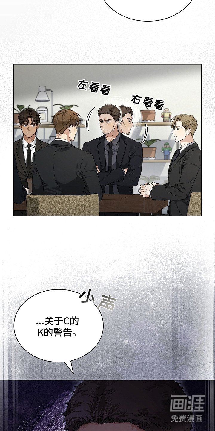 第7章：线报