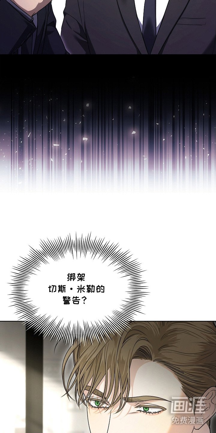 第8章：顶级阿尔法