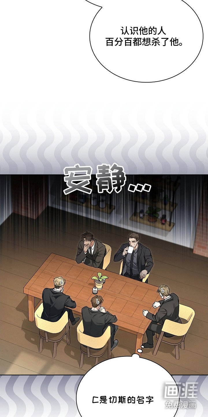 第8章：顶级阿尔法