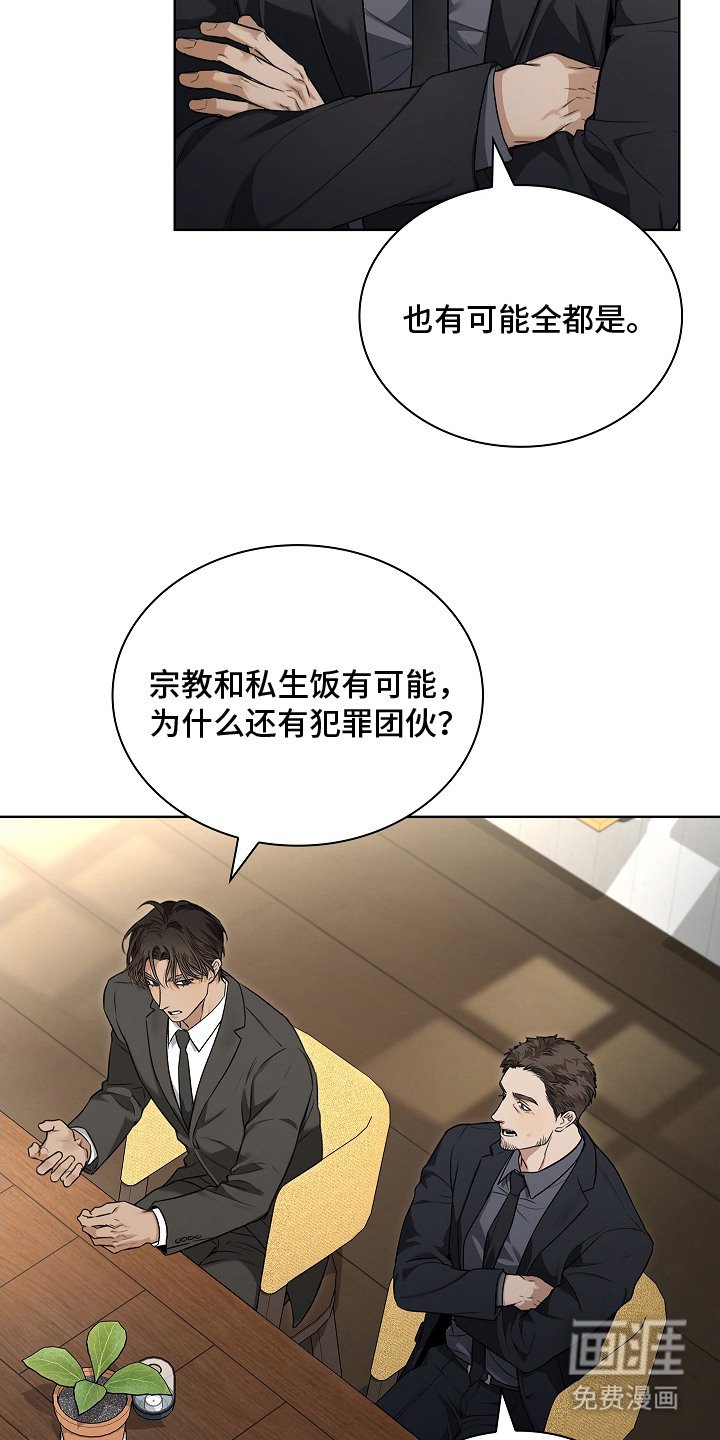 第8章：顶级阿尔法