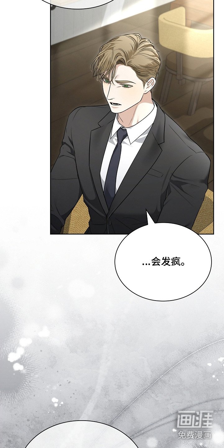 第8章：顶级阿尔法