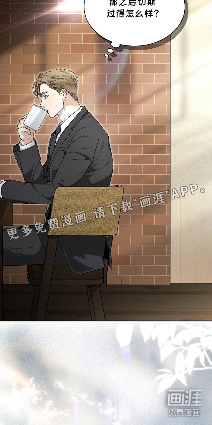 第8章：顶级阿尔法
