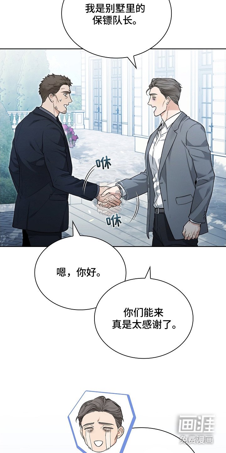 第9章：信息素