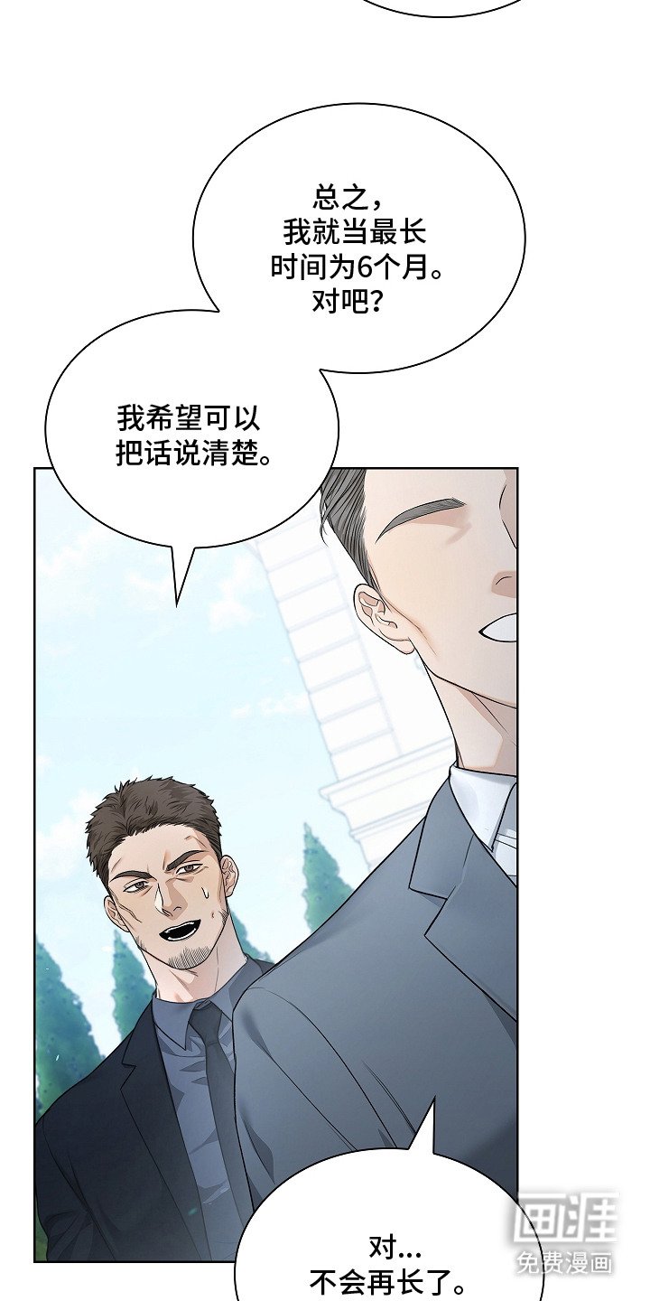 第9章：信息素