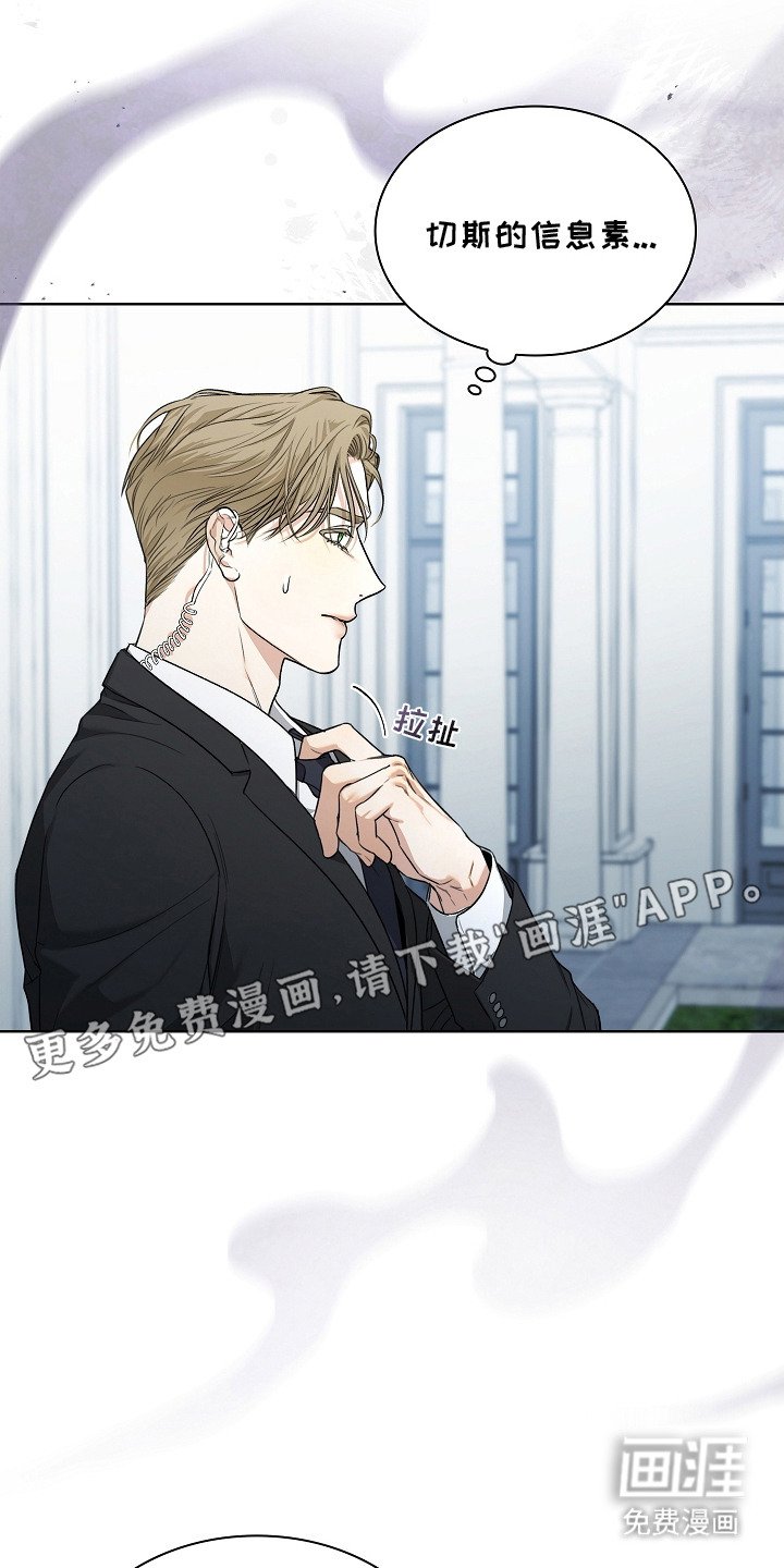 第9章：信息素