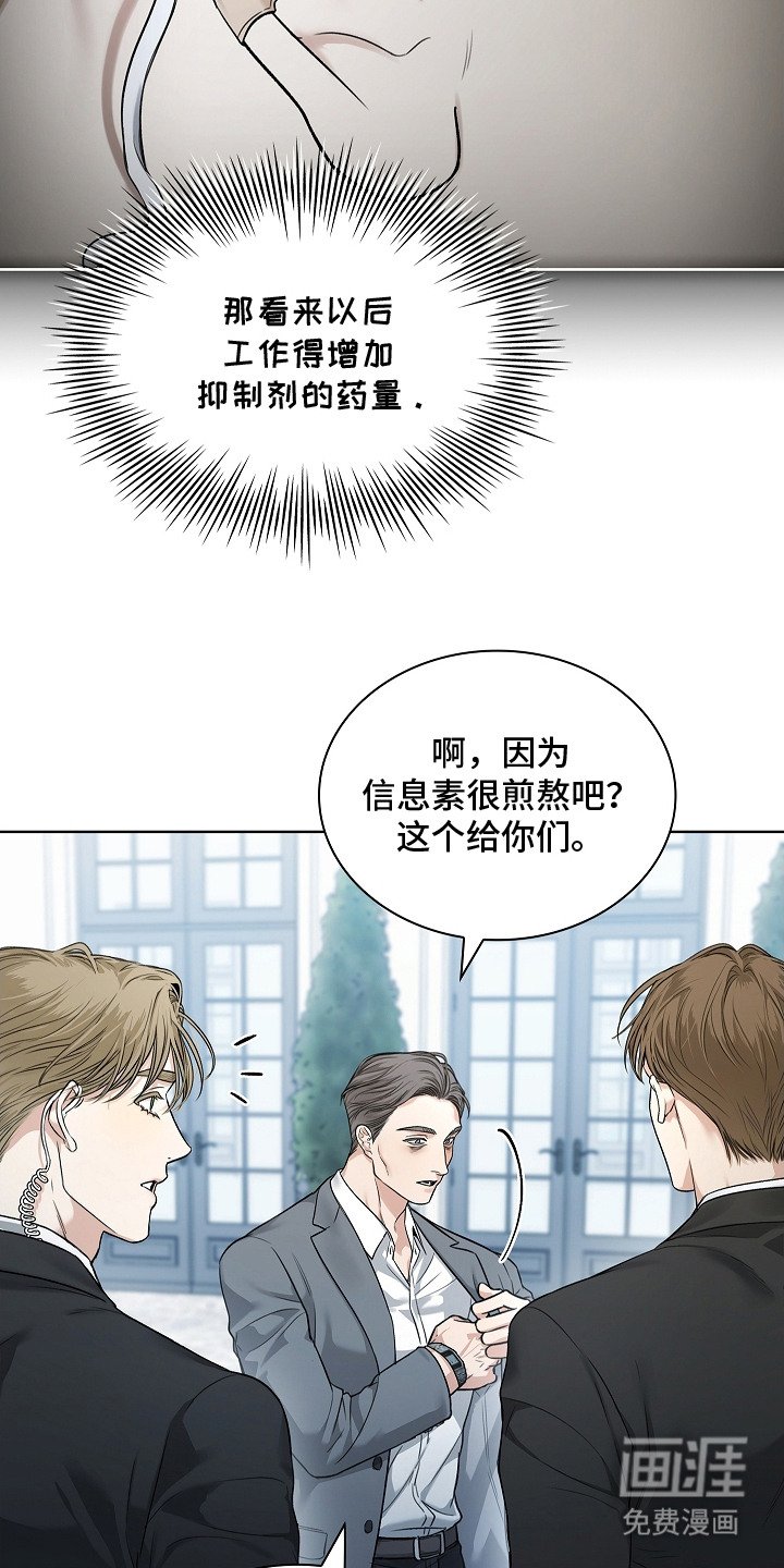 第9章：信息素
