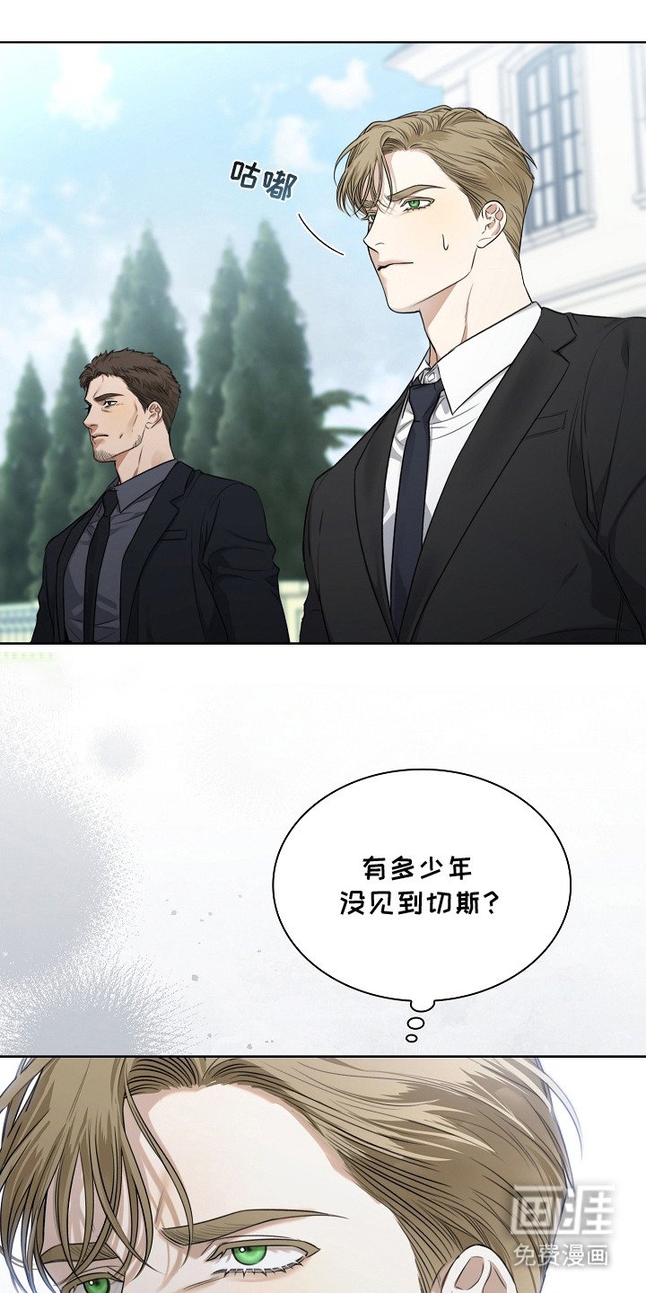第9章：信息素