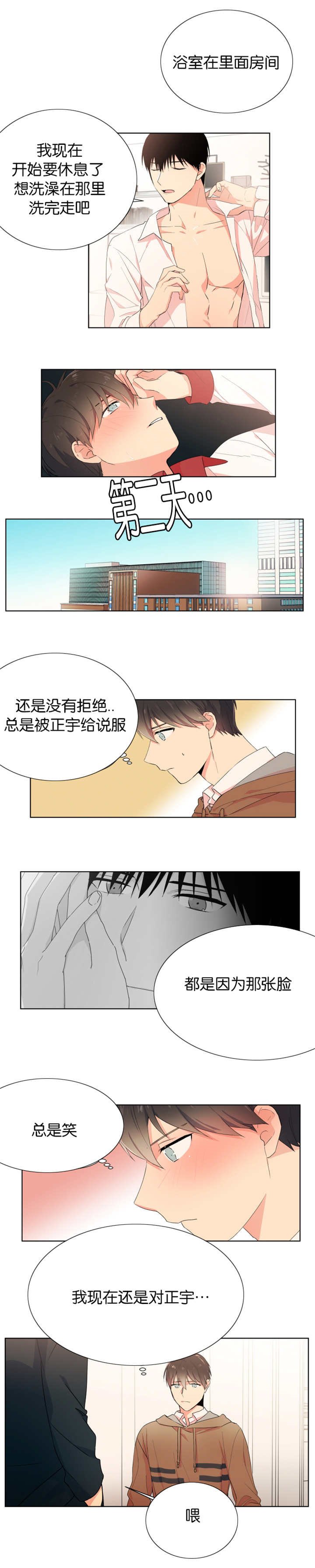 第11章：留下痕迹