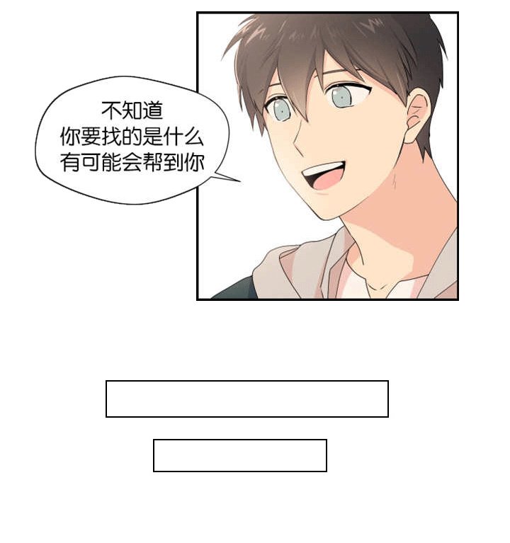 第12章：可是我想做