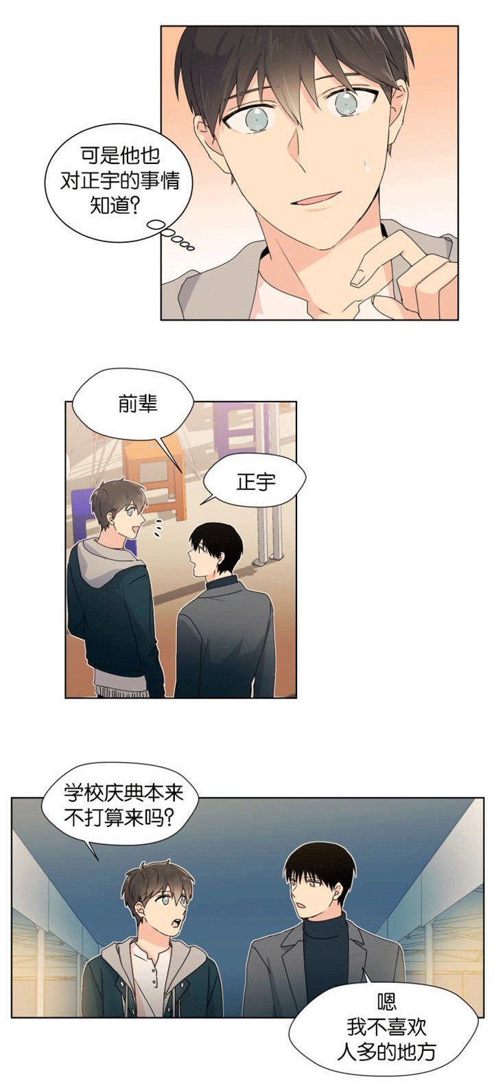 第13章：一起算卦