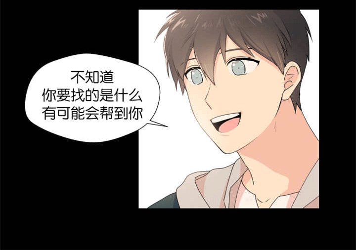 第13章：一起算卦