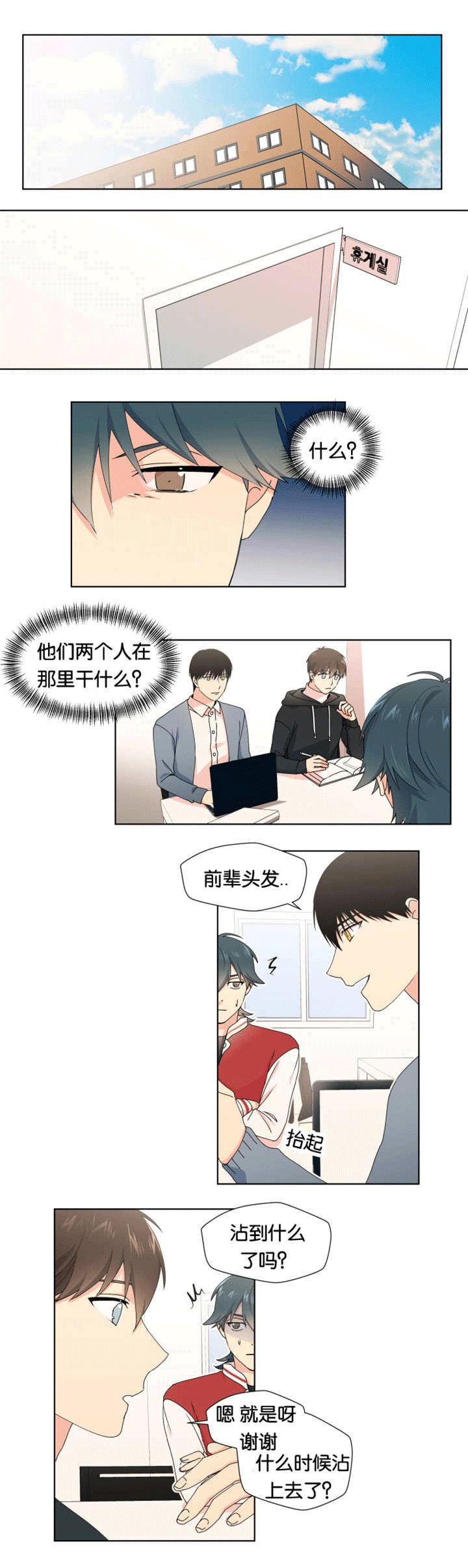 第17章：忍了很久