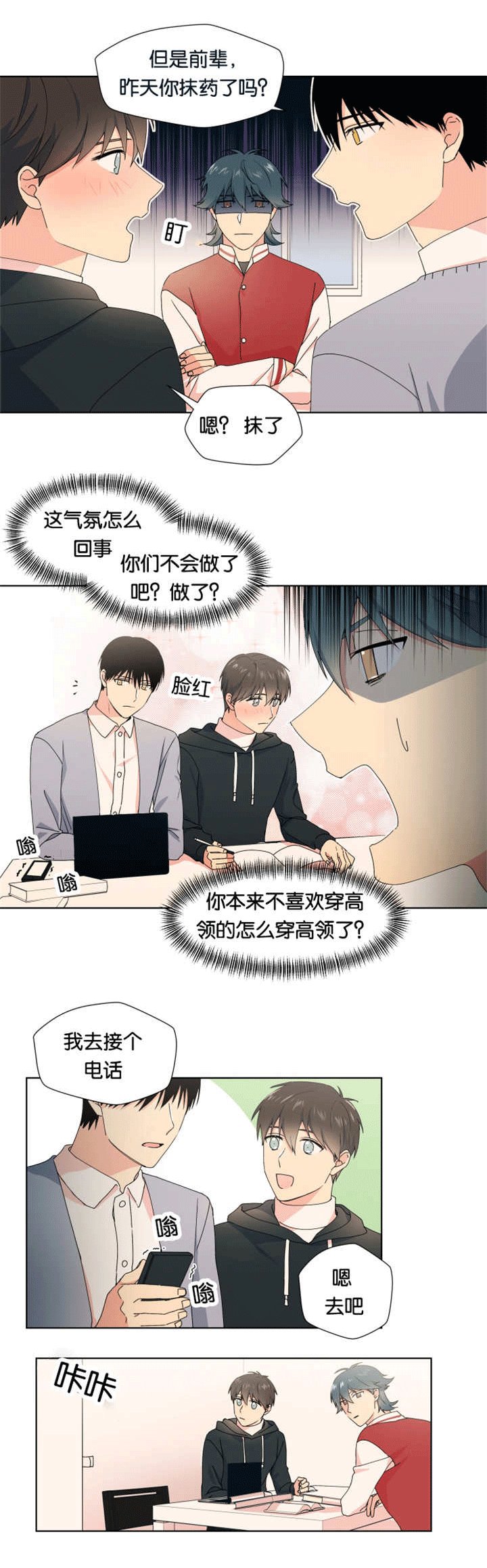 第17章：忍了很久