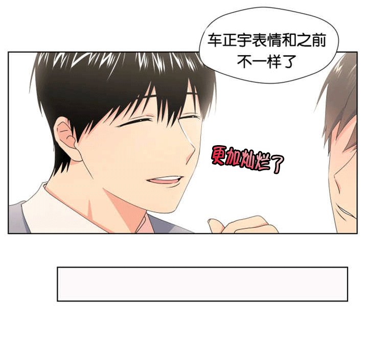 第17章：忍了很久