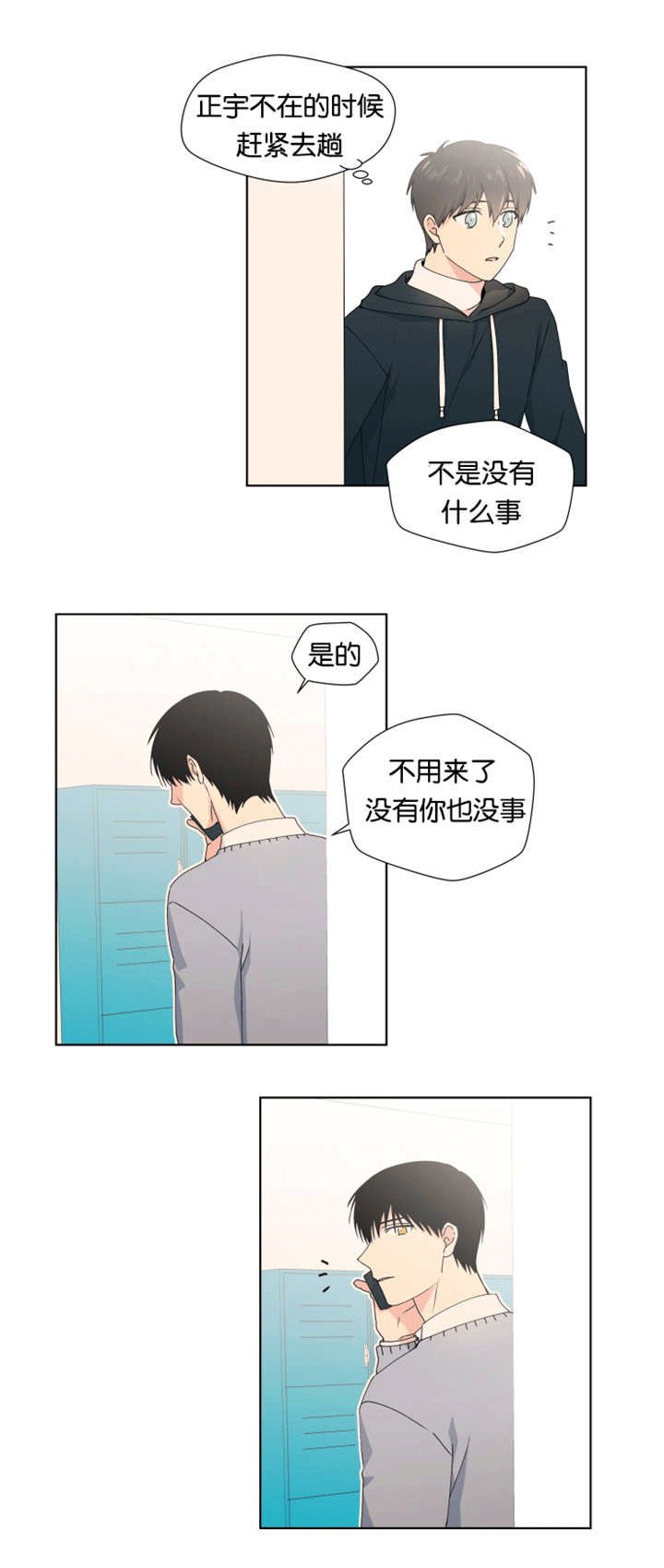 第17章：忍了很久