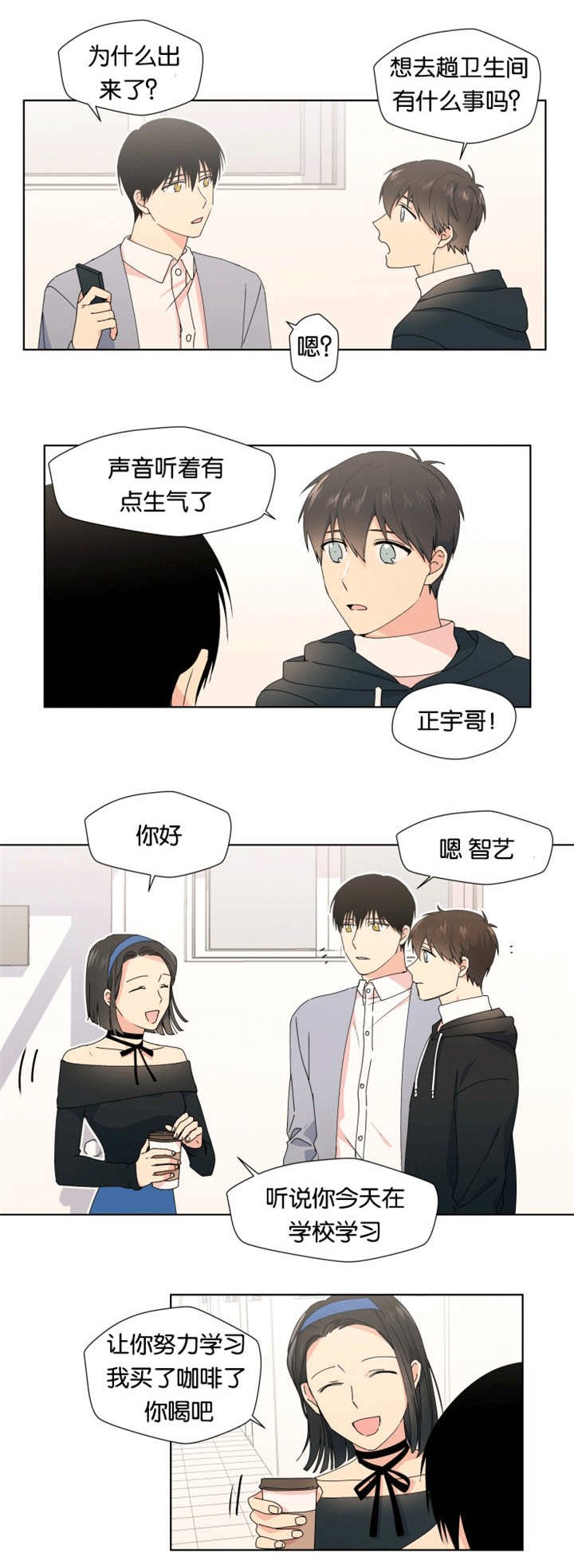 第17章：忍了很久