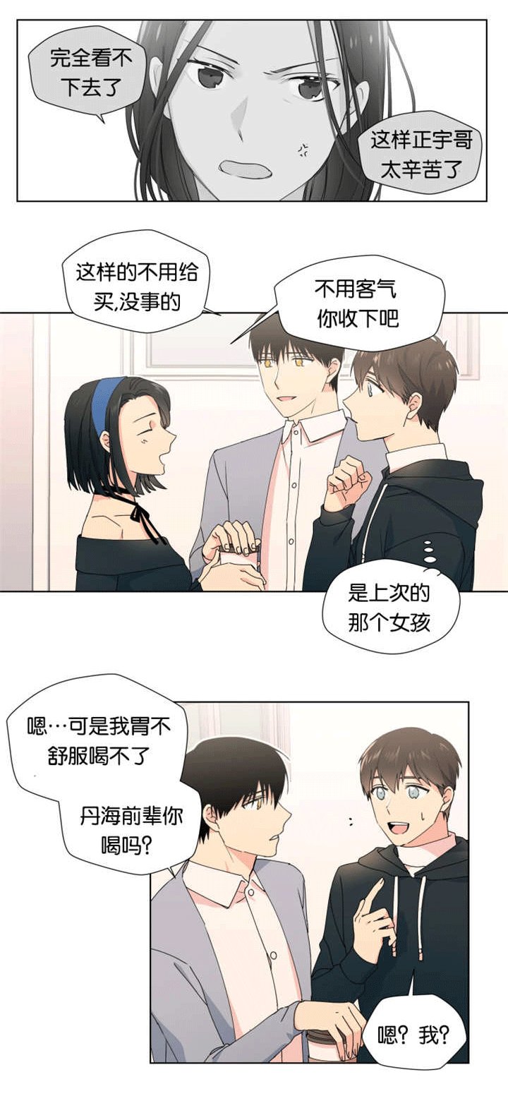 第17章：忍了很久