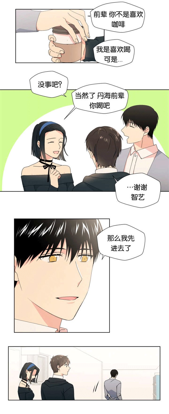 第17章：忍了很久