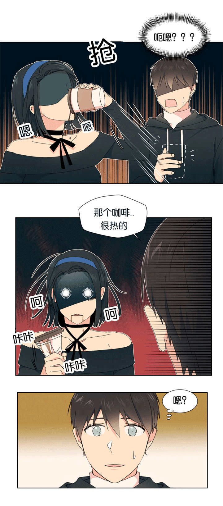 第17章：忍了很久
