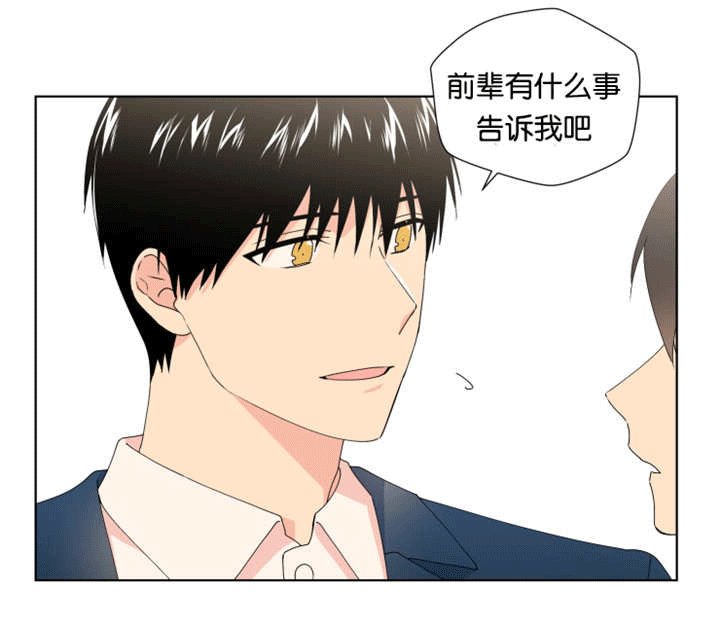 第18章：比较亲近