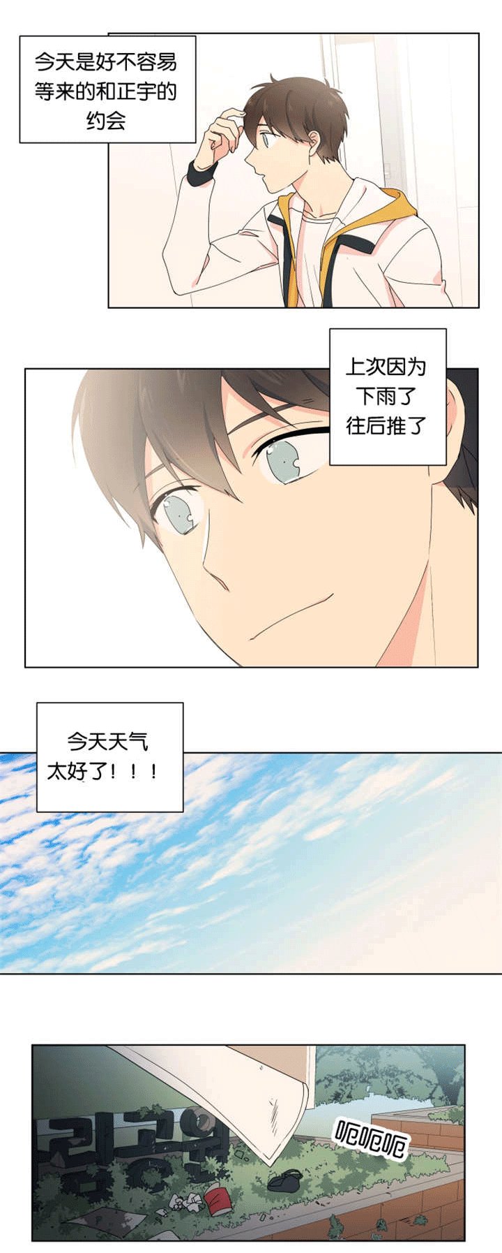 第19章：想了解你